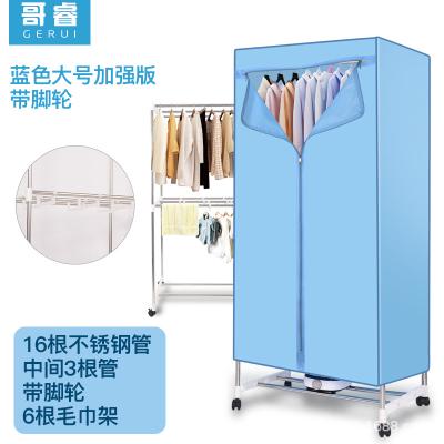 China Wholesale RV Smart Electric Clothes Dryer Household Clothes Rack Air Dryer Warm Clothes Dryer for sale