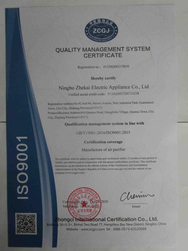 ISO9001 - Ningbo Zhe Kai Electric Appliance Co., Ltd.