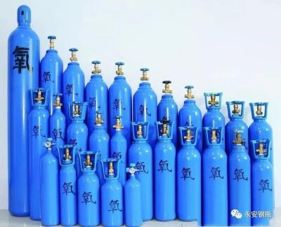 China Medical Wholesale Seamless Oxygen Tank for sale