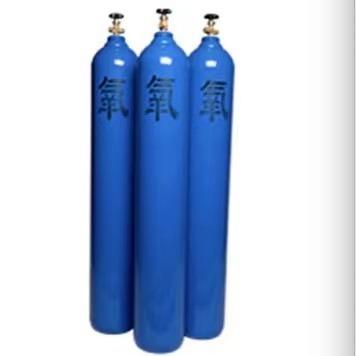 China 2022 gas factory direct sales medical gas cylinder for sale