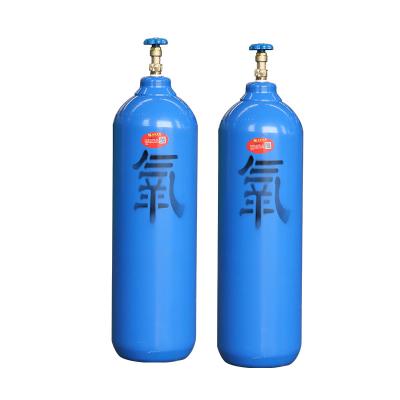 China Medical Gas Wholesale Seamless Gas Cylinder for sale