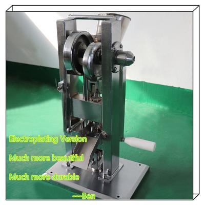 China Home Electroplating Tablet Pill Press 15KN TDP-0 Pill Making Machine for sale