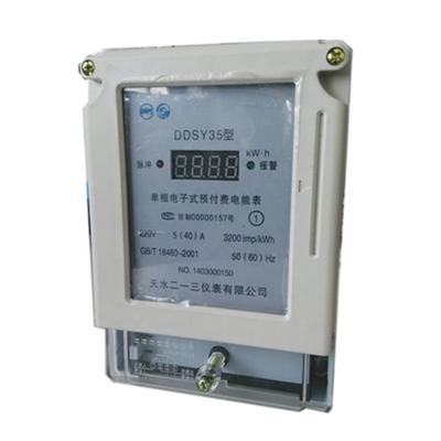 China Din Rail Electrical Component Supply Smart Analog Digital Energy Meter for sale