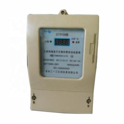 China CE certification repaid prepaymen multi-function Smart Three Phase Electric Energy Meter for sale