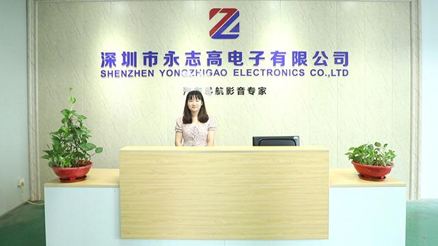 Verified China supplier - Shenzhen Yongzhigao Electronics Co., Ltd.