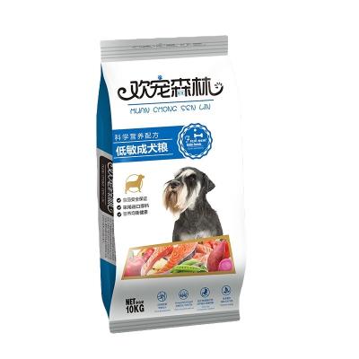 China High Quality Viable Whole Dog Pet Food Cheap Dog Food Portable Sale Dog Food Prices for sale