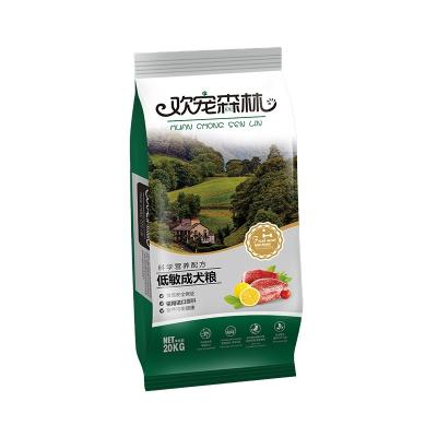 China Viable Dry Dog Food OEM Manufacturer High Protein Dog Food 2.5kg/10kg/20kg for sale