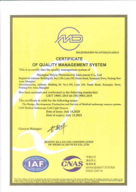 ISO9001 - Shanghai Shiyin Import And Export Trading Co., Ltd.