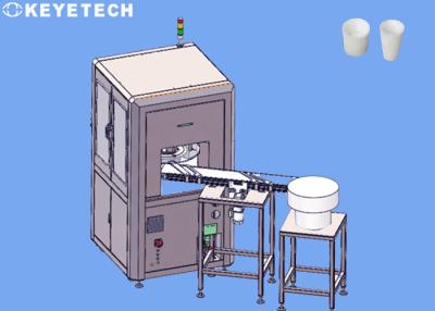 China 5kw-7kw Toothpaste Cap Examining Utility for Deep Inspection with Data Statistics Support for sale