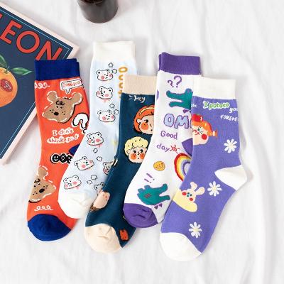 China Cute Cartoon Dog Bear Girls Purple Blue Green Women Colorful Graphic Quarter Socks QUICK DRY for sale