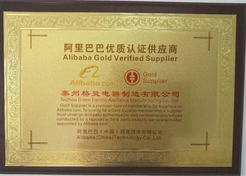 Verified China supplier - Taizhou Airgreen Imp & Exp Co., Ltd.