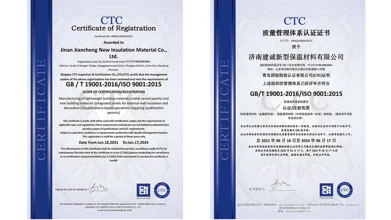 ISO9001 - Jinan Jiancheng New Insulation Material Co., Ltd.