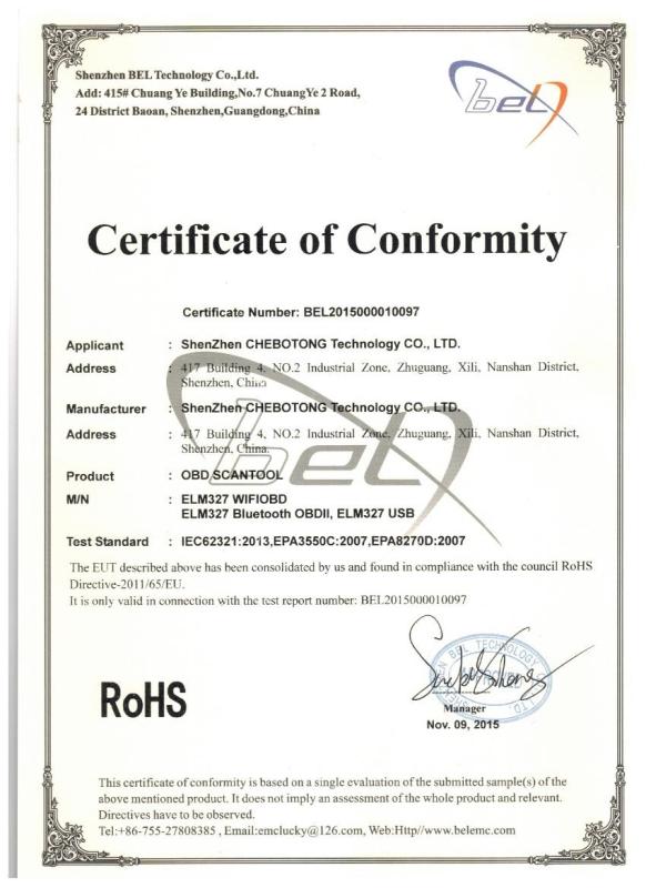 RoHs - ShenZhen Changdashun Technology Co., Ltd.