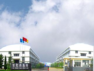 Verified China supplier - WEIHAI BAISHENGYUAN INDUSTRY CO., LTD.