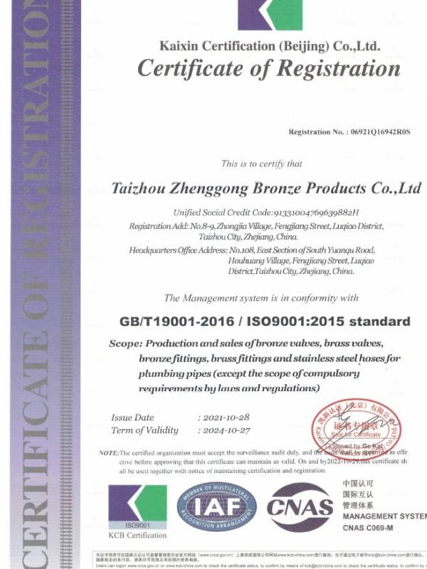 ISO9001 - Taizhou Zhenggong Bronze Products Co., Ltd.