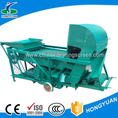 China dust cleaning and pumpkin seeds Sieving Machine for sale