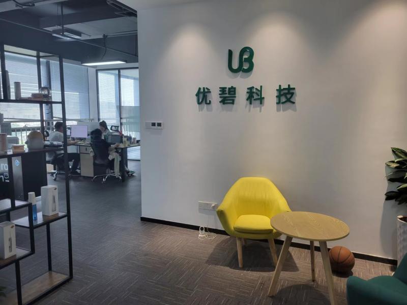 Geverifieerde leverancier in China: - Shenzhen Ubee Technology Co., Ltd.