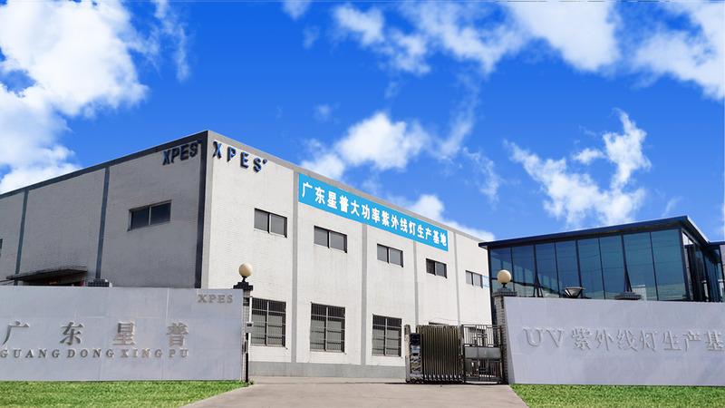 Verified China supplier - Guangdong Xingpu Energy-Saving Light Co., Ltd.