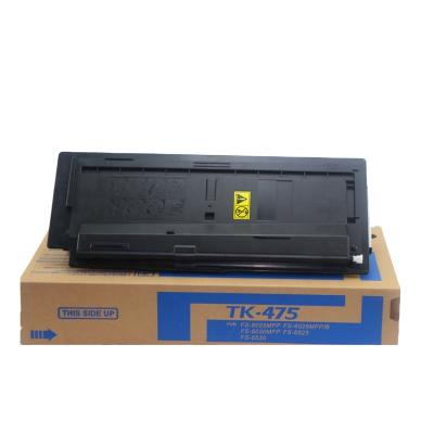 China Factory sale COMPATIBLE copier toner cartridge for Kyocera TK-475 TK-477 TK-478 TK-479 TK475 for TASKalfa FS-6025MFP 6030MFP 6525MFP 6530 for sale