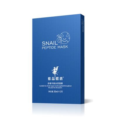 China Hot Selling Moisturizer Best Whitening And Moisturizing Snail Facial Mask for sale