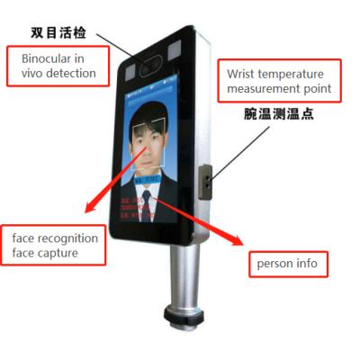 China SEWO Hot Sale SEWO SEWO-ML207CM Wrist Face Detection + Recognition Body Temperature Thermal Measurement for sale