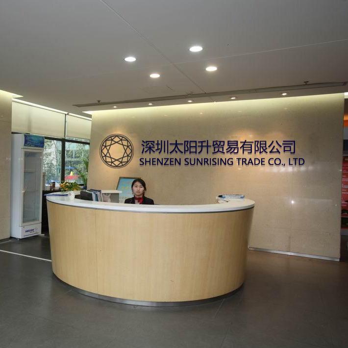 Verified China supplier - Shenzhen Sunrising Trade Co. Ltd.