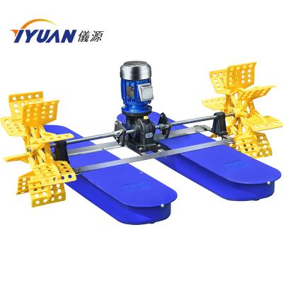 China 1HP 0.75KW shrimp farming paddlewheel aerator equipment for sale