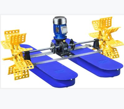 China New Style High Power 0.75Kw 220V Fishing Farming Water Paddle Wheel Aerator Aquaculture Machine for sale