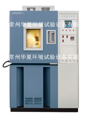 China Temperature And Humidity Test Chamber for sale