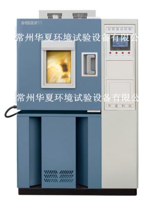 China 50HZ Environmental Test Chamber for sale