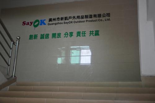 Geverifieerde leverancier in China: - GUANGZHOU SAYOK LTD