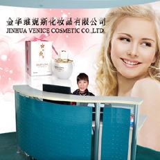 Verified China supplier - Jinhua Venice Cosmetic Co., Ltd.