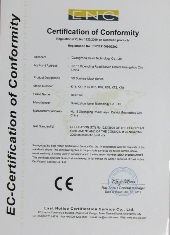 CE - Guangzhou Ibeier Technology Co., Ltd.