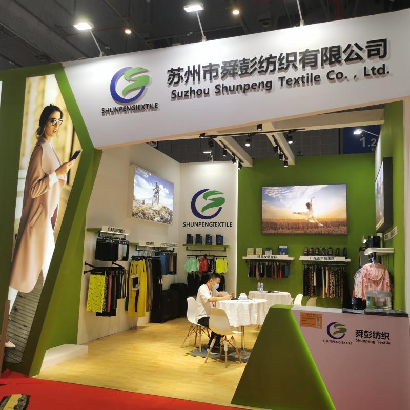 Fornitore cinese verificato - suzhou shunpeng textile co ., ltd