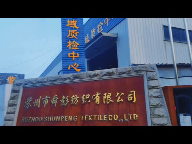 SHUNPENG TEXTILE