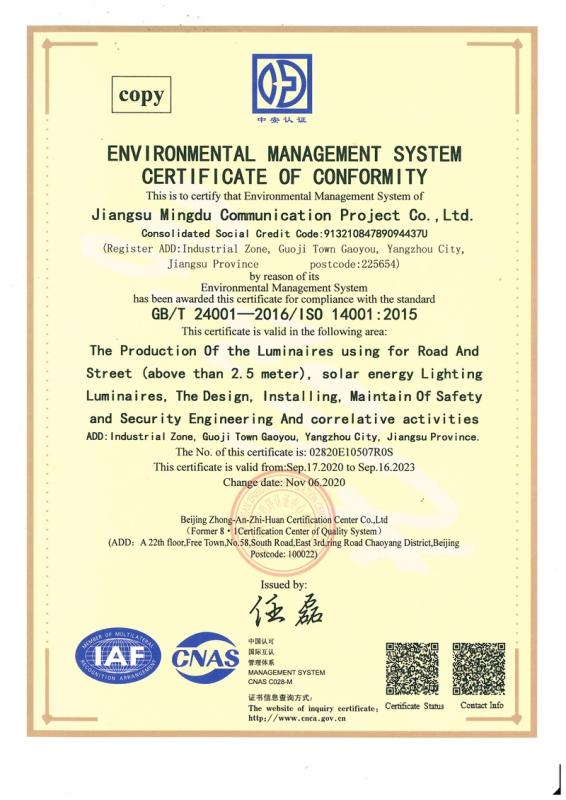 ISO14001 - Jiangsu Mingdu Traffic Engineering Co., Ltd.