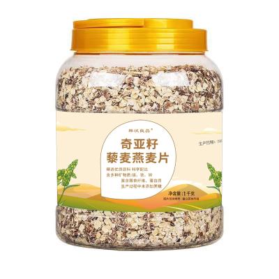 China Soak in warm water Oatmeal 1kg Chia Seed Baked Oatmeal Meal Replacement Protein quinoa Oatmeal for sale