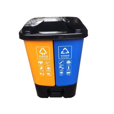 China 30 liter dry and wet plastic trash can viable pedal separation and classification for sale