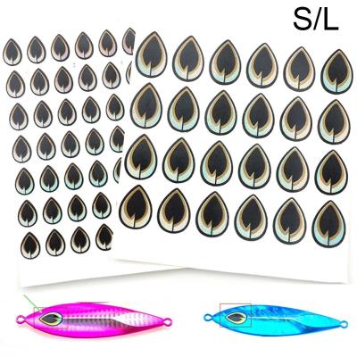 China Wholesale Ordinary Eyes Activities 2D Eye Lure Flat Fishing Sticker Fish Lure Holographic Eye For Metal Builds Fishing Lure for sale