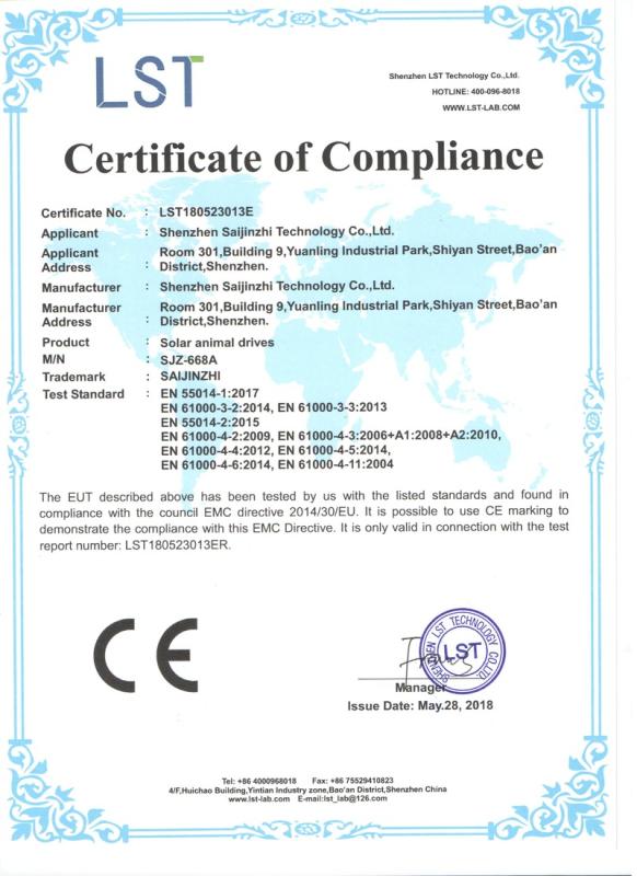 CE - Shenzhen Saijinzhi Technology Co., Ltd.