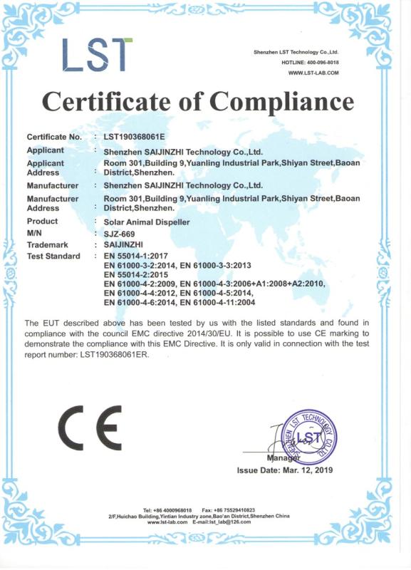 CE - Shenzhen Saijinzhi Technology Co., Ltd.