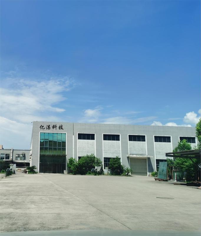 Verified China supplier - Hangzhou Yizhan Technology Co., Ltd.