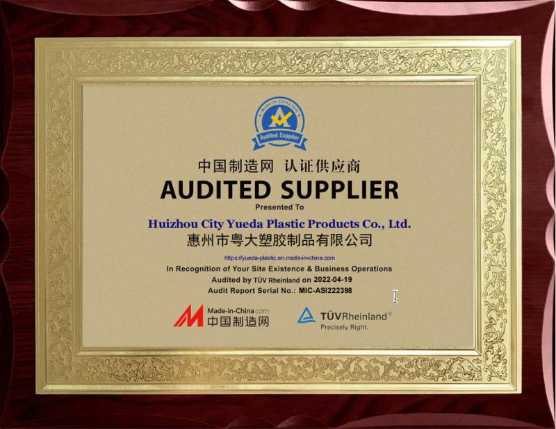 Platform certification certificate - HUIZHOU YUEDA PLASTIC PRODUCTS CO., LTD.