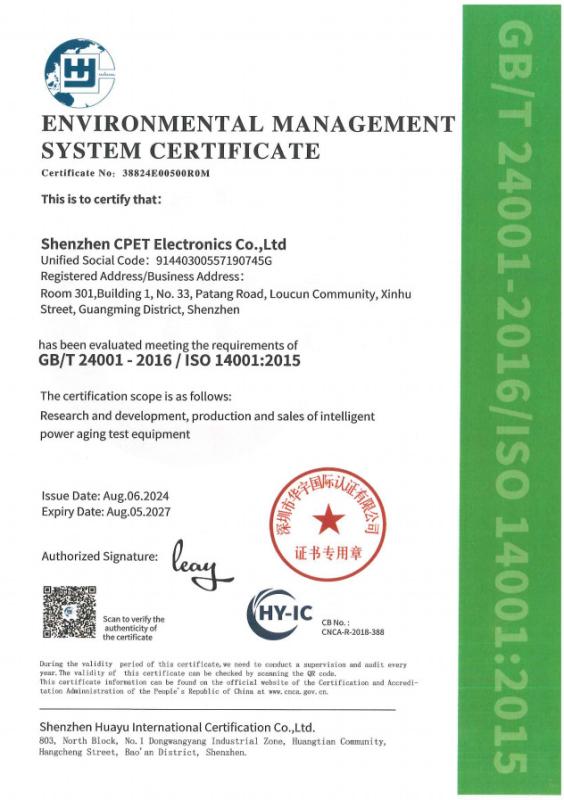 ENVIRONMENTAL MANAGEMENT SYSTEM CERTIFICATE - Shenzhen CPET Electronics Co., Ltd.