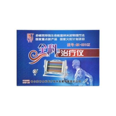 China Easy To Use New Microwave Therapy Machine Magnetic Relaxation Therapy Device for sale