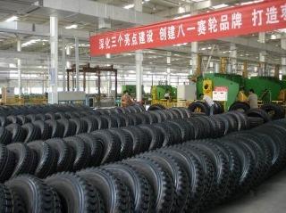 Verified China supplier - Bayi Rubber Co., Ltd.