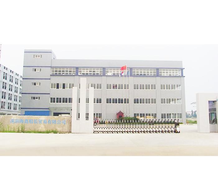 Verified China supplier - Shenzhen Pirate Captain Trading Co., Ltd.