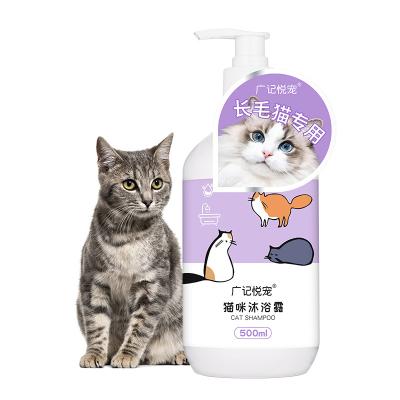 China Universal Viable For All Pet Cat Shampoo Pet Paw Remover Shampoo Pet Products Cleaning for sale