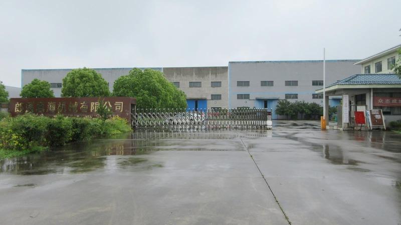 Fornitore cinese verificato - Langxi Zhenhai Machinery Co., Ltd.