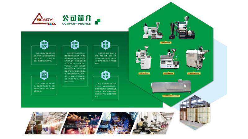 Verified China supplier - Nanyang Dongyi Machinery Equipment Co., Ltd.